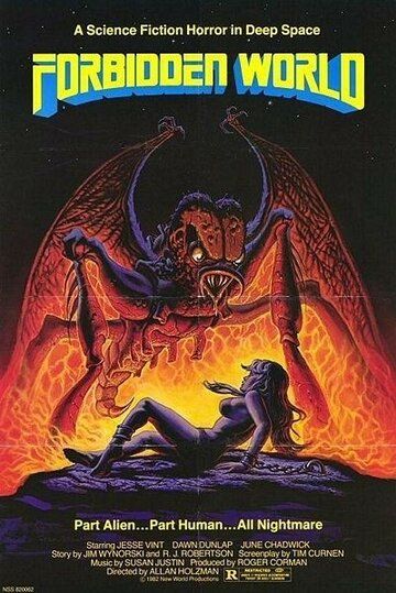 Запретный мир (1982) Запретный мир (1982)