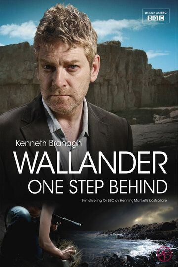 Валландер (2008) Валландер (2008)