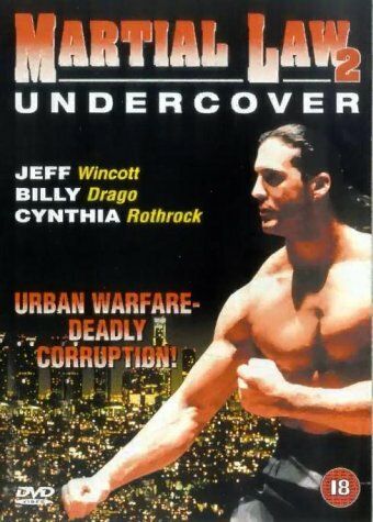 Комендантский час 2 (1992) Комендантский час 2 (1992)