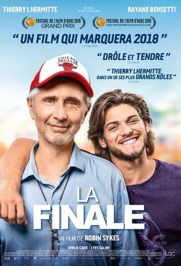 Финал (2018) Финал (2018)