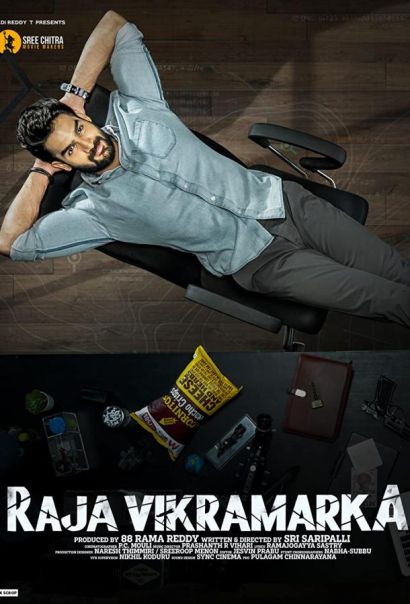 Раджа Викрамарка (2021) Раджа Викрамарка (2021)
