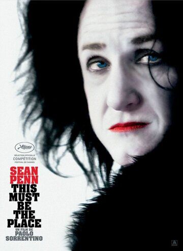 Где бы ты ни был (2011) Где бы ты ни был (2011)