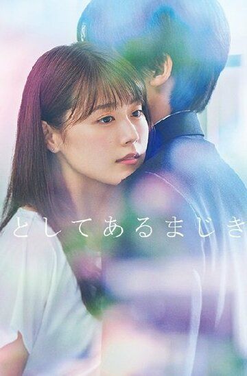 Дневник учителя (2018) Дневник учителя (2018)