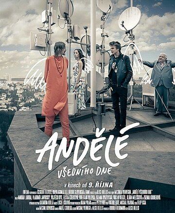 Обычный день ангелов (2014) Обычный день ангелов (2014)