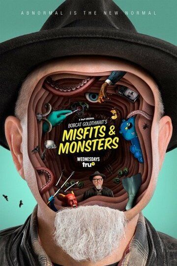 Маргиналы и монстры Бобкэта Голдтуэйта (2018) Маргиналы и монстры Бобкэта Голдтуэйта (2018)