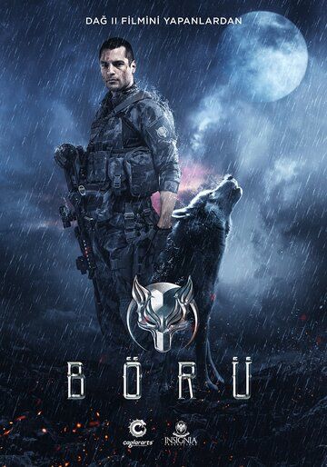 Волк (2018) Волк (2018)