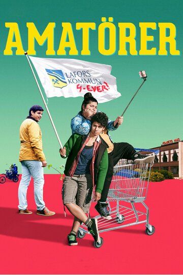 Любители (2018) Любители (2018)