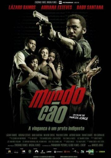 Собачий мир (2016) Собачий мир (2016)