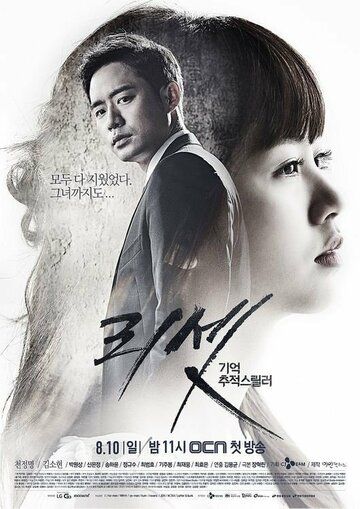 Перезагрузка (2014) Перезагрузка (2014)