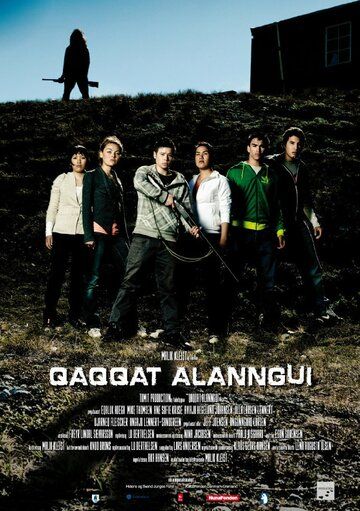 Ужас в горах (2011) Ужас в горах (2011)