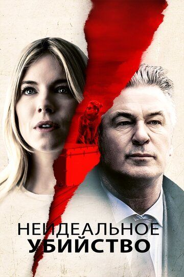 Частная жизнь современной женщины (2017) Частная жизнь современной женщины (2017)