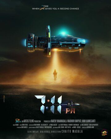 19:11 (2023) 19:11 (2023)