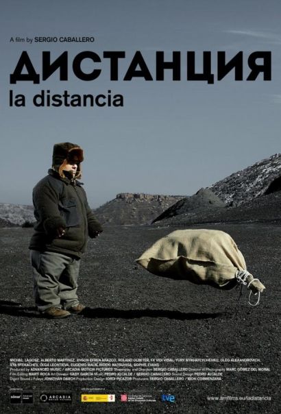Дистанция (2014) Дистанция (2014)