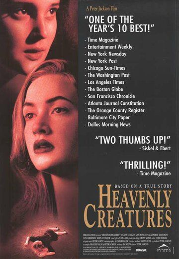 Небесные создания (1995) Небесные создания (1995)