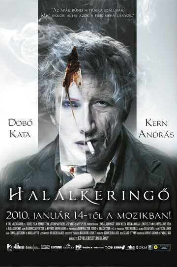 Смертельный вальс (2010) Смертельный вальс (2010)