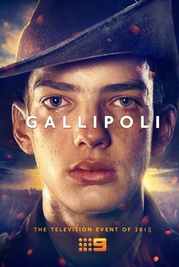 Галлиполи (2015) Галлиполи (2015)