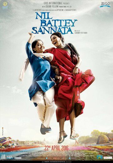 Новая одноклассница (2015) Новая одноклассница (2015)