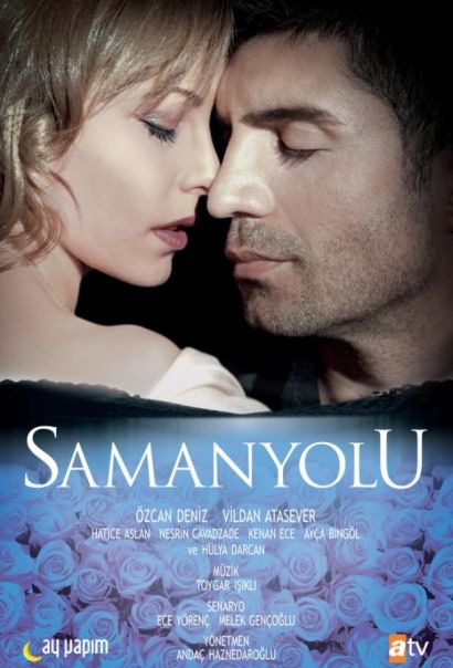 Опасная любовь (2009) Опасная любовь (2009)