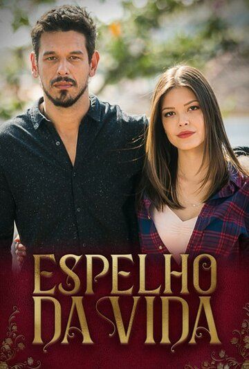 Зеркало жизни (2018) Зеркало жизни (2018)