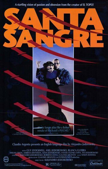 Святая кровь (1989) Святая кровь (1989)