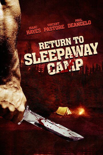 Возвращение в спящий лагерь (2008) Возвращение в спящий лагерь (2008)