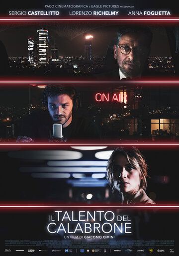 Талант шмеля (2020) Талант шмеля (2020)