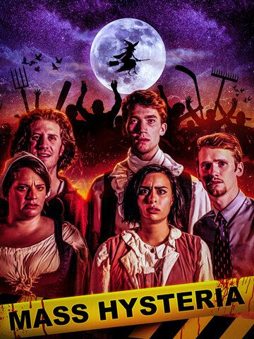 Массовая истерия (2019) Массовая истерия (2019)