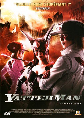 Яттерман (2009) Яттерман (2009)