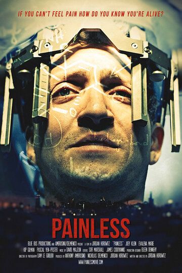 Без боли (2017) Без боли (2017)