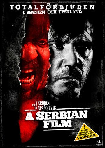 Сербский фильм (2010) Сербский фильм (2010)