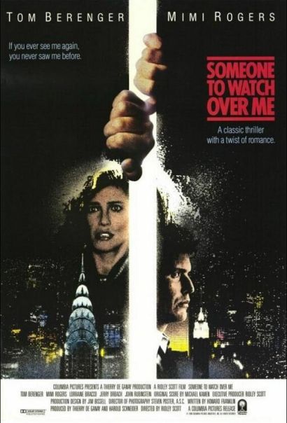 Тот, кто меня бережет (1992) Тот, кто меня бережет (1992)