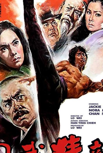 Новый кулак ярости (1976) Новый кулак ярости (1976)