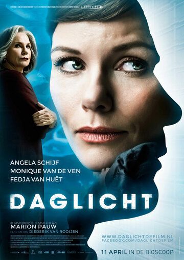 Дневной свет (2013) Дневной свет (2013)