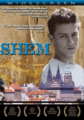 Предок (2004) Предок (2004)