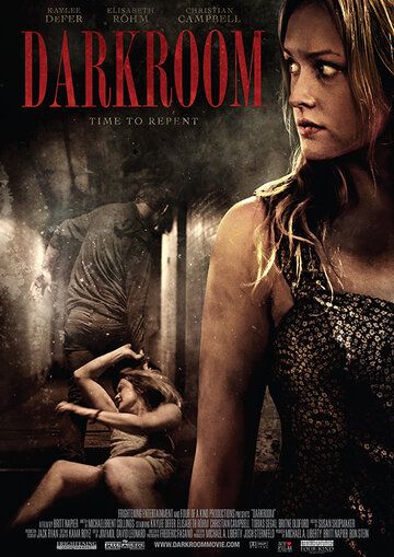 Фотолаборатория (2013) Фотолаборатория (2013)