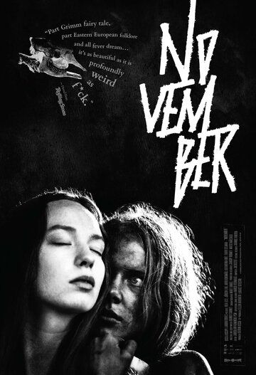 Ноябрь (2017) Ноябрь (2017)
