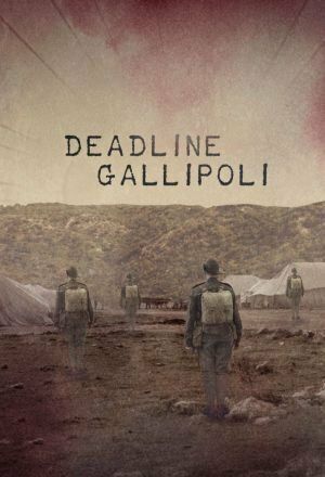 Галлиполийская история (2015) Галлиполийская история (2015)