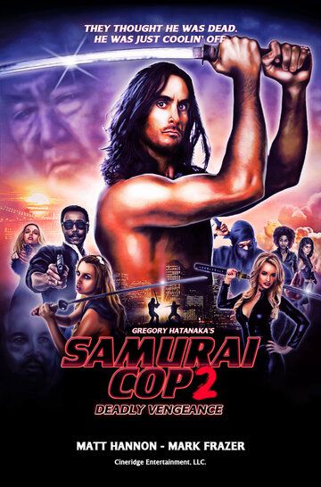 Полицейский-самурай 2: Смертельная месть (2015) Полицейский-самурай 2: Смертельная месть (2015)