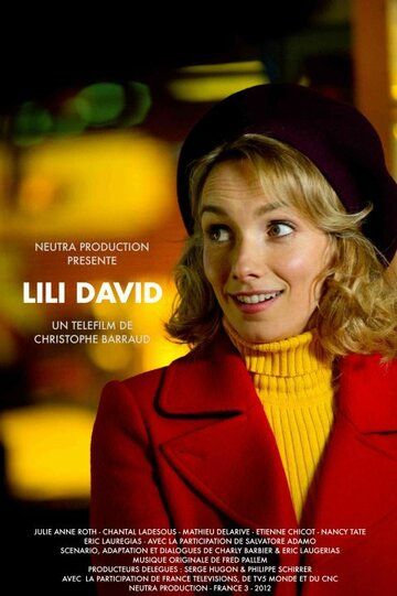Лили Давид (ТВ) (2012) Лили Давид (ТВ) (2012)