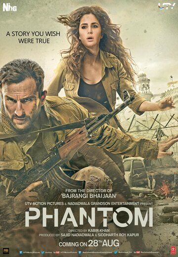Фантом (2015) Фантом (2015)