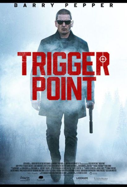 Средоточие боли (2021) Средоточие боли (2021)
