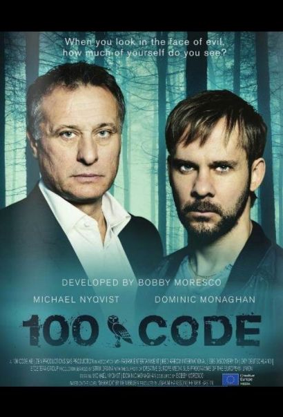 Код 100 (2015) Код 100 (2015)
