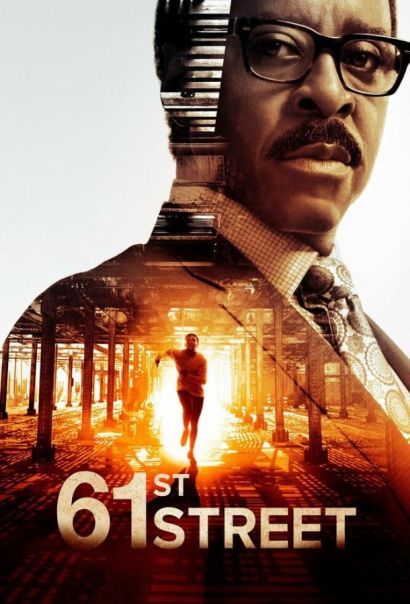 61-я улица (2022) 61-я улица (2022)