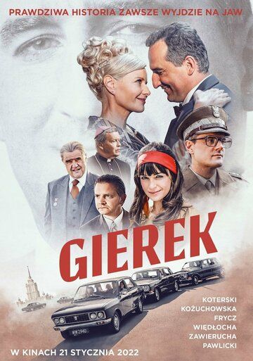 Герек (2022) Герек (2022)