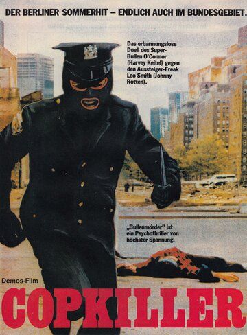 Убийца полицейских (1983) Убийца полицейских (1983)