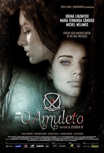Амулет (2015) Амулет (2015)