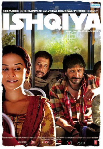 У любви нет причин (2010) У любви нет причин (2010)