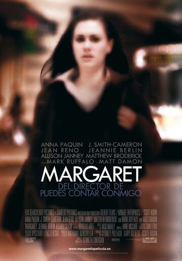 Маргарет (2011) Маргарет (2011)