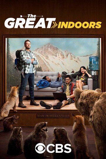 В четырех стенах (2016) В четырех стенах (2016)