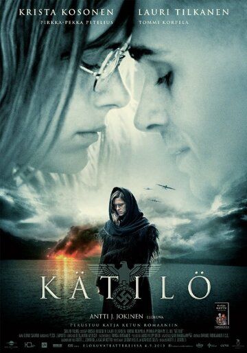 Елена (2015) Елена (2015)